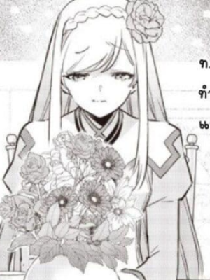 ตอนที่ 11