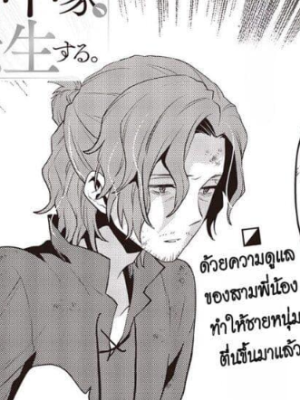 ตอนที่ 35