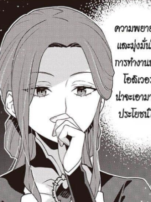 ตอนที่ 48