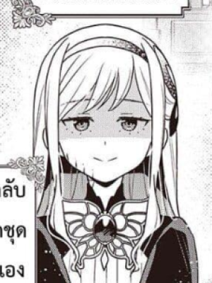 ตอนที่ 56