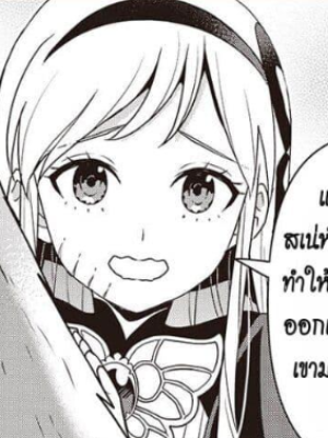 ตอนที่ 43