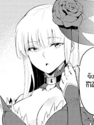 ตอนที่ 42