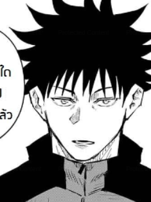 ตอนที่ 17