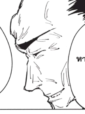ตอนที่ 74