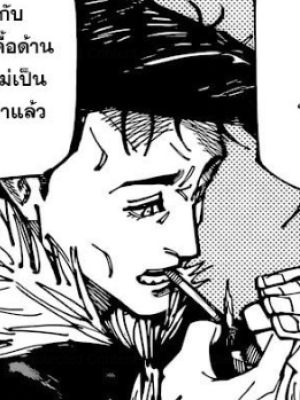 ตอนที่ 176