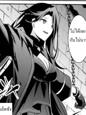 ตอนที่ 17