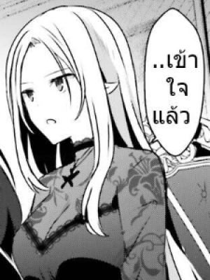 ตอนที่ 37