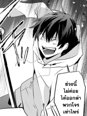 ตอนที่ 51