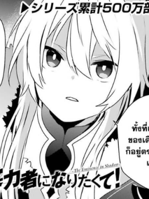 ตอนที่ 63