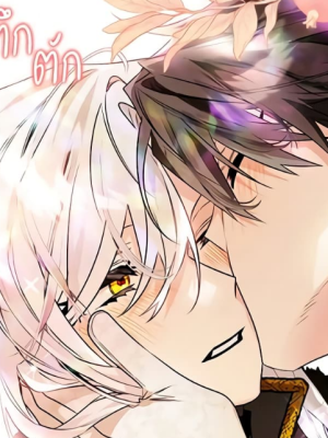 ตอนที่ 51