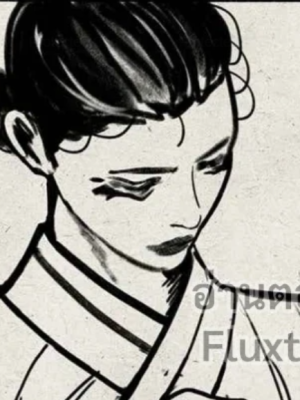 ตอนที่ 27