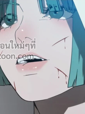 ตอนที่ 32