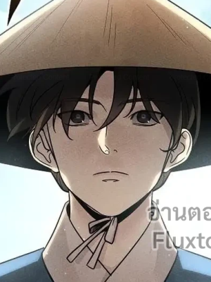 ตอนที่ 38
