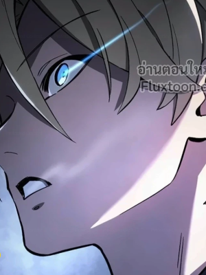 ตอนที่ 10