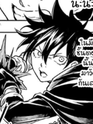 ตอนที่ 43