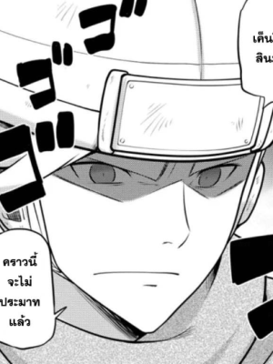 ตอนที่ 7.1
