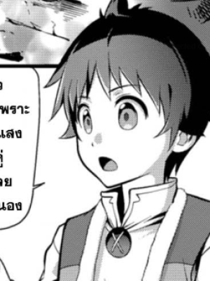 ตอนที่ 22.1