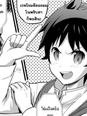 ตอนที่ 24.1