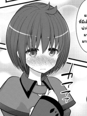 ตอนที่ 32.1