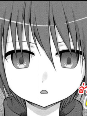 ตอนที่ 35.2