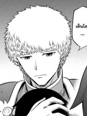 ตอนที่ 36.1