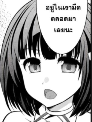 ตอนที่ 41.3