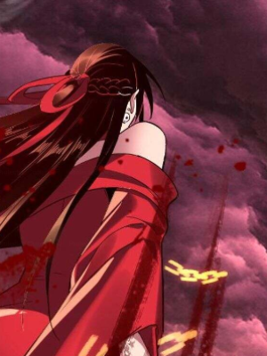 ตอนที่ 217