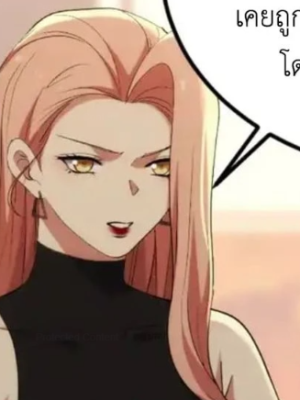 ตอนที่ 29