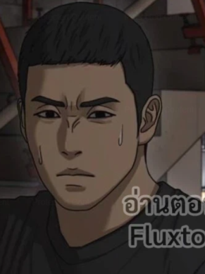 ตอนที่ 49