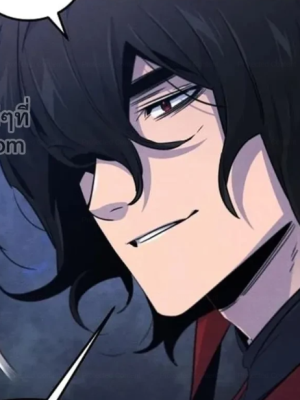 ตอนที่ 156