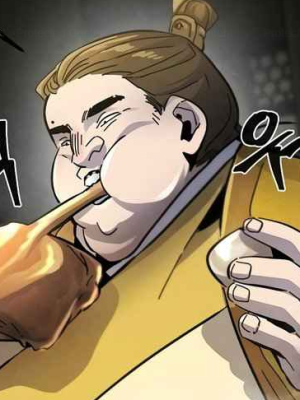 ตอนที่ 45