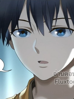 ตอนที่ 23