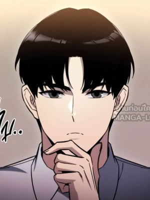 ตอนที่ 49