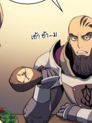 ตอนที่ 13
