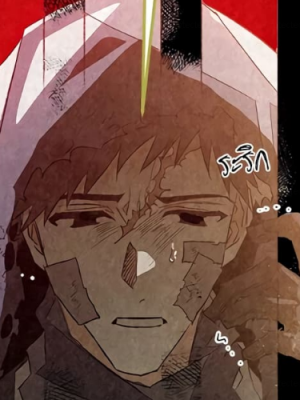 ตอนที่ 137