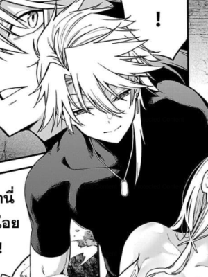 ตอนที่ 26.3