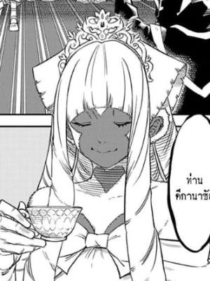 ตอนที่ 21