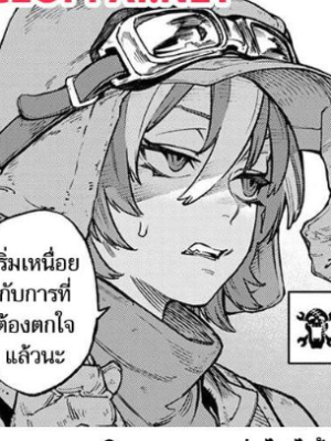 ตอนที่ 26