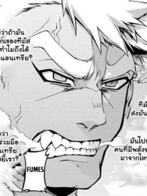ตอนที่ 32.1