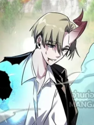 ตอนที่ 105