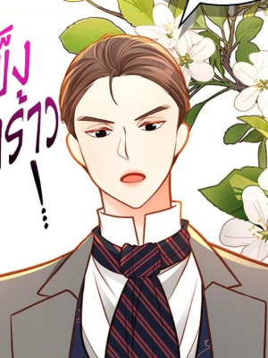 ตอนที่ 31