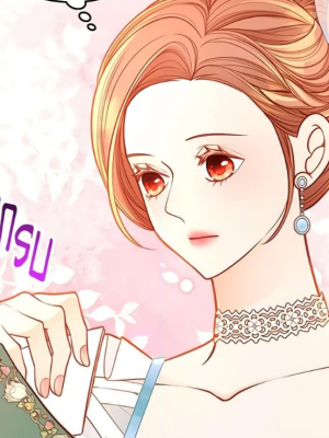 ตอนที่ 34