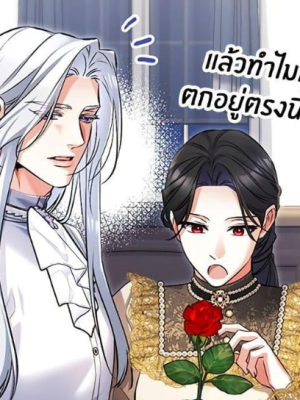 ตอนที่ 122