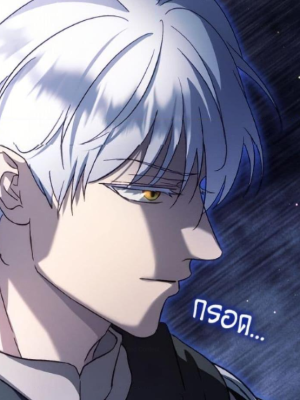 ตอนที่ 117