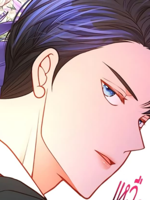 ตอนที่ 54