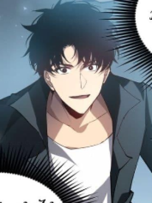 ตอนที่ 25