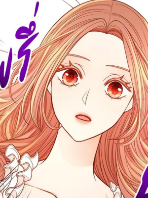 ตอนที่ 74