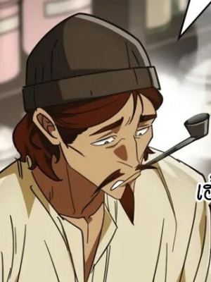 ตอนที่ 16