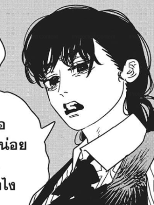 ตอนที่ 229