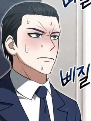 ตอนที่ 42